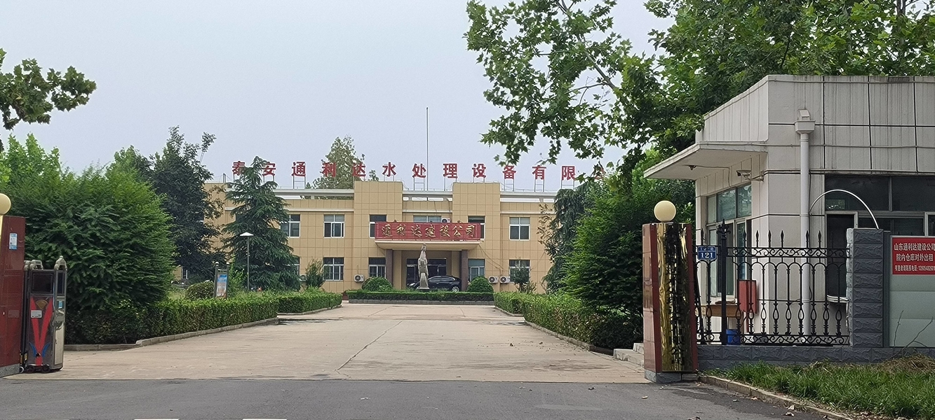 Κίνα Shandong Tonglida Heavy Industry Machinery Co., Ltd. Εταιρικό Προφίλ