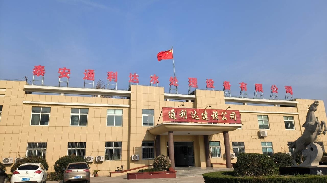 Κίνα Shandong Tonglida Heavy Industry Machinery Co., Ltd. Εταιρικό Προφίλ
