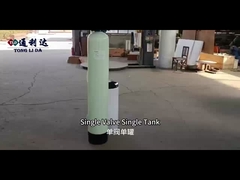 Απλό αυτόματο μαλακωμένο νερό (Μια δεξαμενή, μία βαλβίδα)